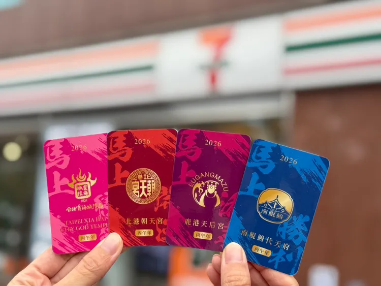 7-ELEVEN自2月4日起至2月8日止推出「金馬開運Buy好年」消費優惠活動，購買指定類別商品滿222元立折20元，搭配4大知名宮廟推出3款隨取卡以及1款情人節隨取卡。7-ELEVEN提供