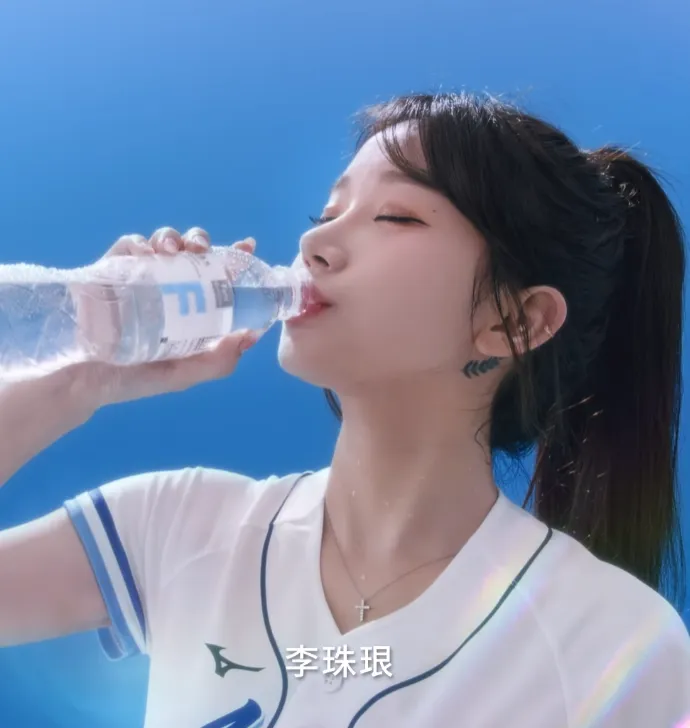 李珠珢喝水广告男粉夸可爱。翻摄全家便利商店YT