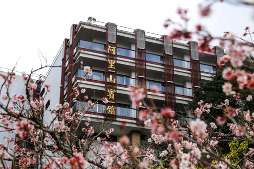 阿里山賓館最貴1晚4.5萬元　網傻眼：以為是越南盾