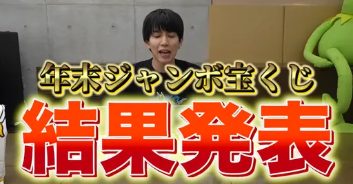 豪砸千万买彩券「拚2亿头奖」　网见奖金惊呼：猛！