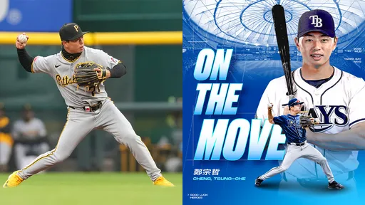 郑宗哲新赛季转战「美东火药库」　IG曝：戏剧性的2026开始了