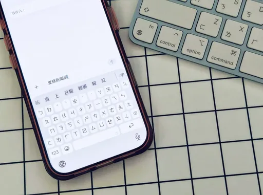 iPhone升級iOS26打字狂卡？果粉實測：重抓「這個設定」瞬間變順