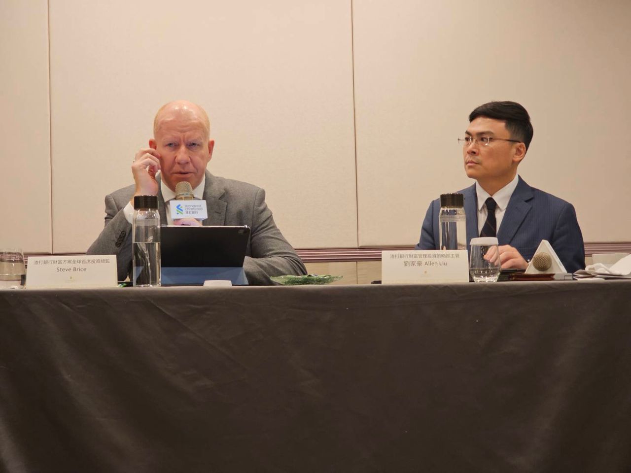 2026年渣打示警「風險漂移」現象金價有望挑戰5350美元｜壹蘋新聞網