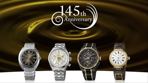 SEIKO 145周年4款限量錶齊發　復刻創辦人金太郎經典圖騰