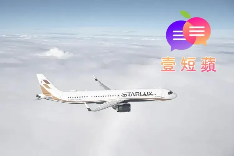 壹短苹｜员工炸锅！星宇年终仅一个月　3原因酿「精品航空」发钱差距