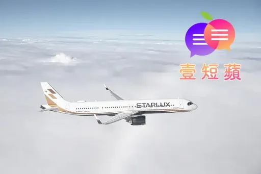 壹短苹｜员工炸锅！星宇年终仅一个月　3原因酿「精品航空」发钱差距