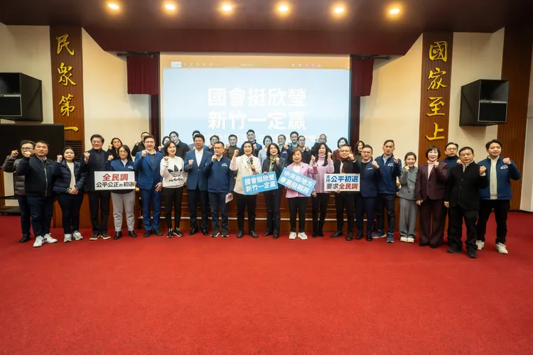 38位藍委9日齊聚力挺國民黨立委徐欣瑩。徐欣瑩辦公室提供