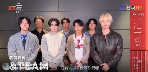 &TEAM確定登《2026紅白藝能大賞》　王奕翔返鄉陪過除夕