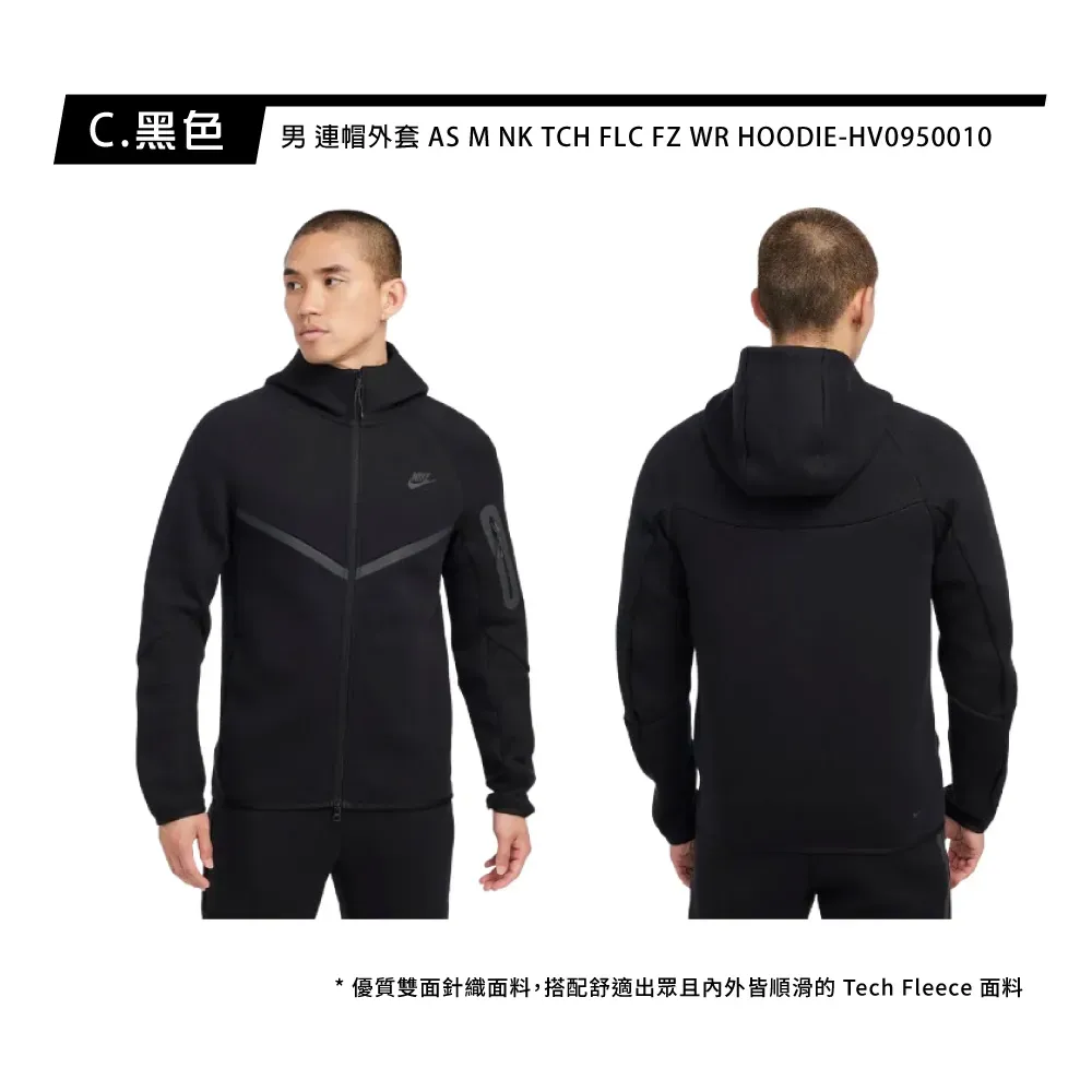 这套运动外套台湾购物平台买得到。  翻摄24h.pchome.com.tw