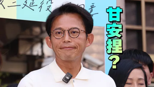 遭踢爆「機密資料帶出會議」　黃國昌認了！解釋3字反挨酸