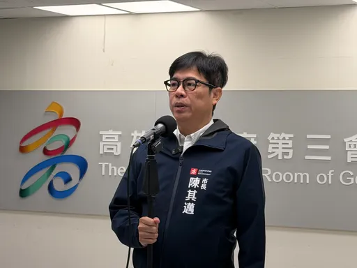 台美關稅15%不疊加！陳其邁：高雄傳產可以暫時鬆一口氣