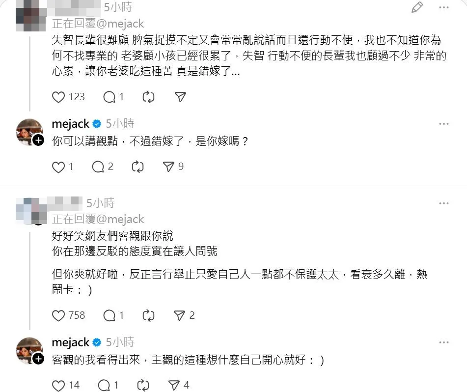李運慶直球回應網友。翻攝Threads