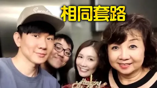 才認愛小20歲女友　林俊傑遭舊愛控訴劈腿又PUA