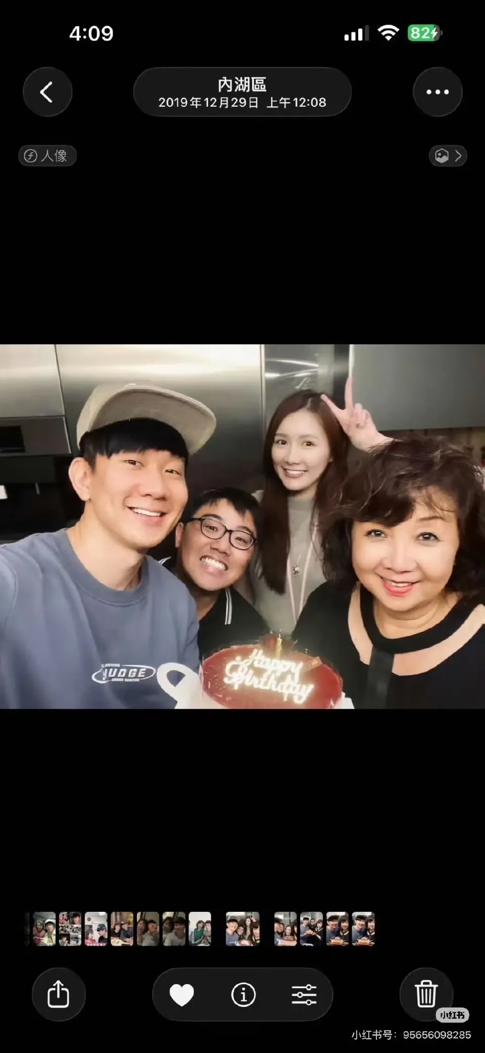 Mida（右2）就剩出席林媽媽（右）的壽宴。摘自微博