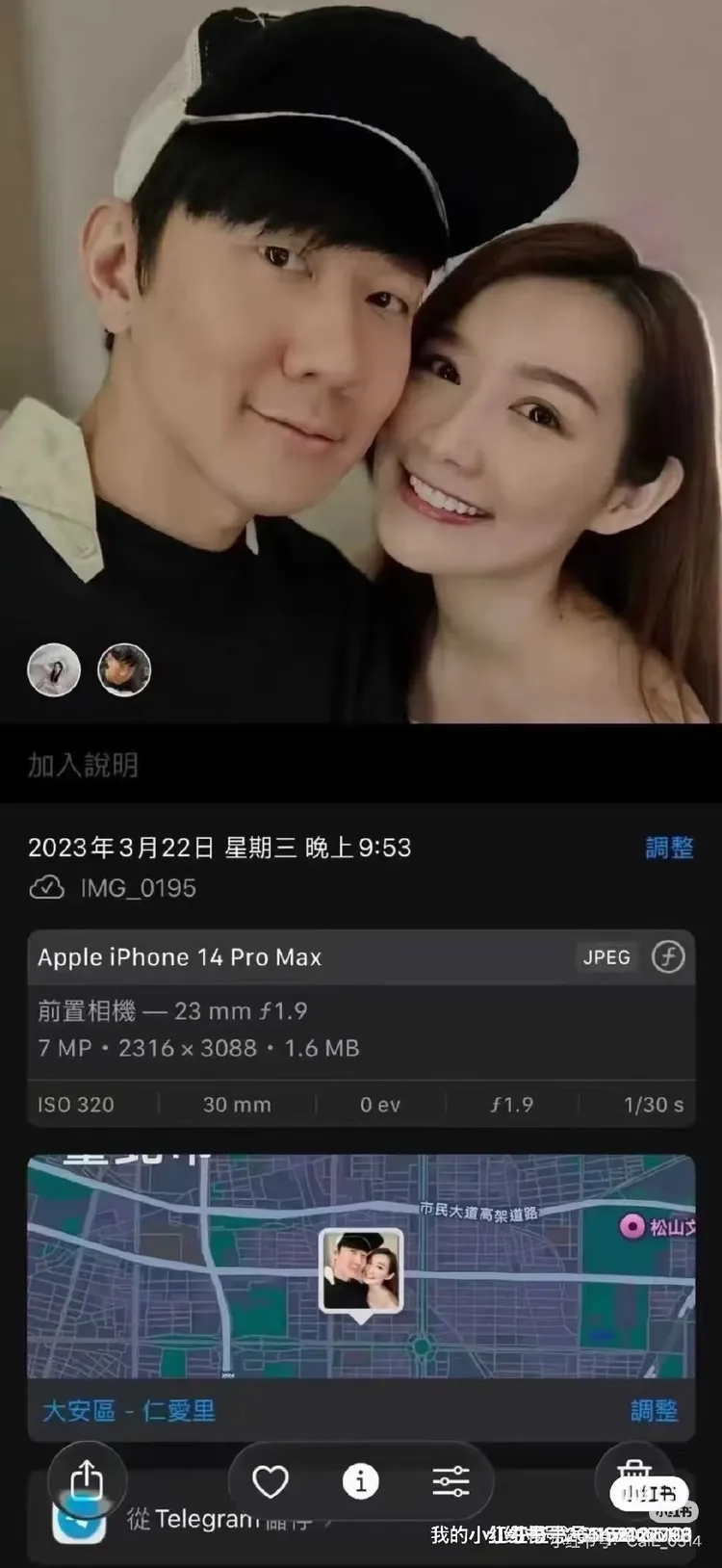 Mida曬出與林俊傑（左）的貼臉照。摘自微博