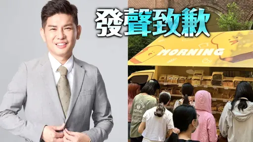 「小鳥吃吐司」爆倒閉　老闆欠債千萬落跑！昔代表民眾黨選議員