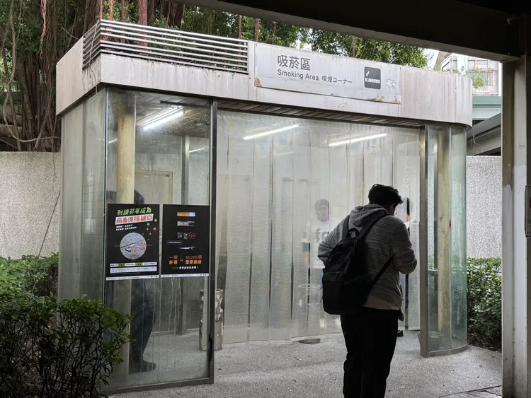 位於北市圓山花博的吸菸室。攝影中心