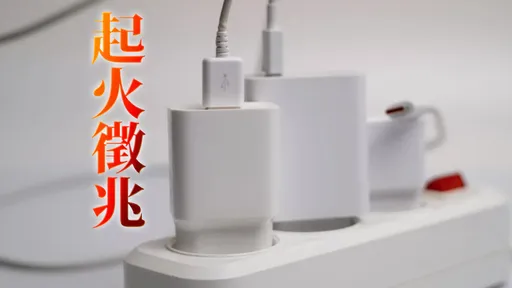 快摸家中延長線！2異狀「是和死神拔河」　消防員教保命方法