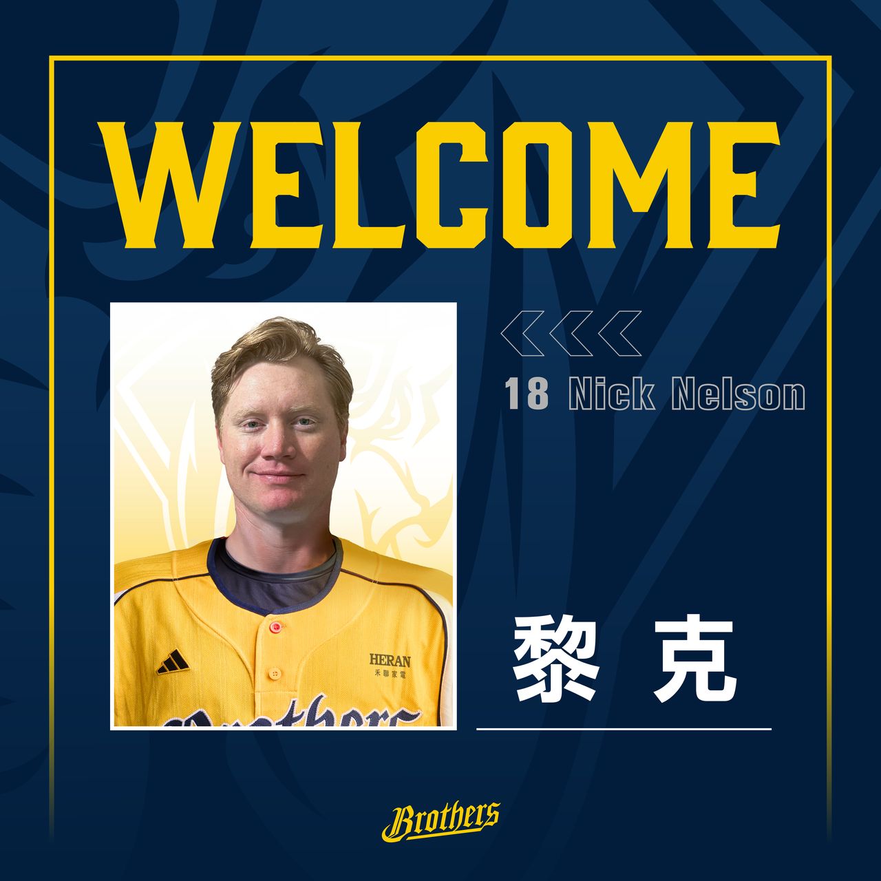 中職洋將軍備競賽開始!中信兄弟網羅兩名大聯盟級強投