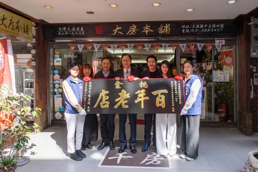 大房食品獲贈桃金百年老店肯定　張善政期許帶動桃園老店創新升級