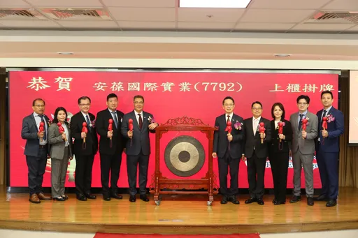 迎AI爆發電力工程需求商機！安葆今上櫃飆漲逾200%　抽到現賺27.6萬