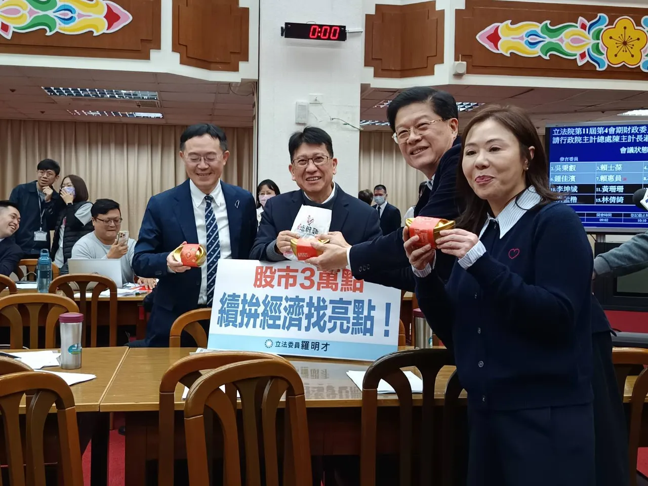 台股漲逾3萬點，立法院財政委員會一片歡樂，立委羅明才今表示「股市3萬點，續拼經濟找亮點」，現場大方請客200份雞排、珍奶200份。許麗珍攝