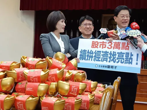 「股市3萬點續拼經濟找亮點」　立委羅明才財委會請2百份雞排珍奶