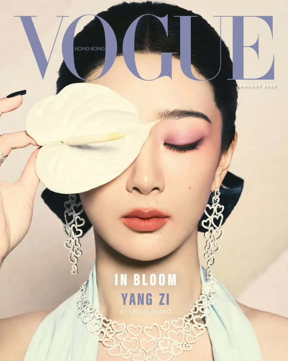 杨紫成为香港版《VOGUE》1月号封面人物。翻摄杨紫工作室微博