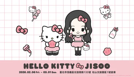 地表最強可愛聯名！HELLO KITTY & JISOO快閃店空降松菸