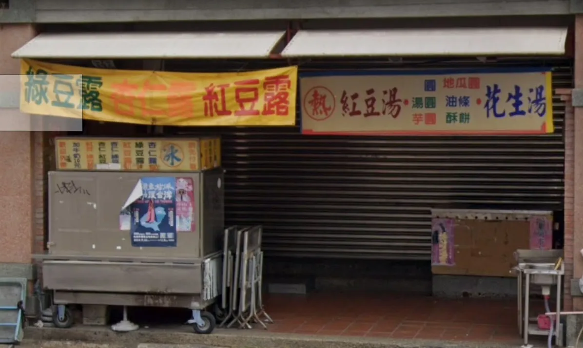 迪化街40年老店惊传歇业！原因曝光租金高涨不想做了