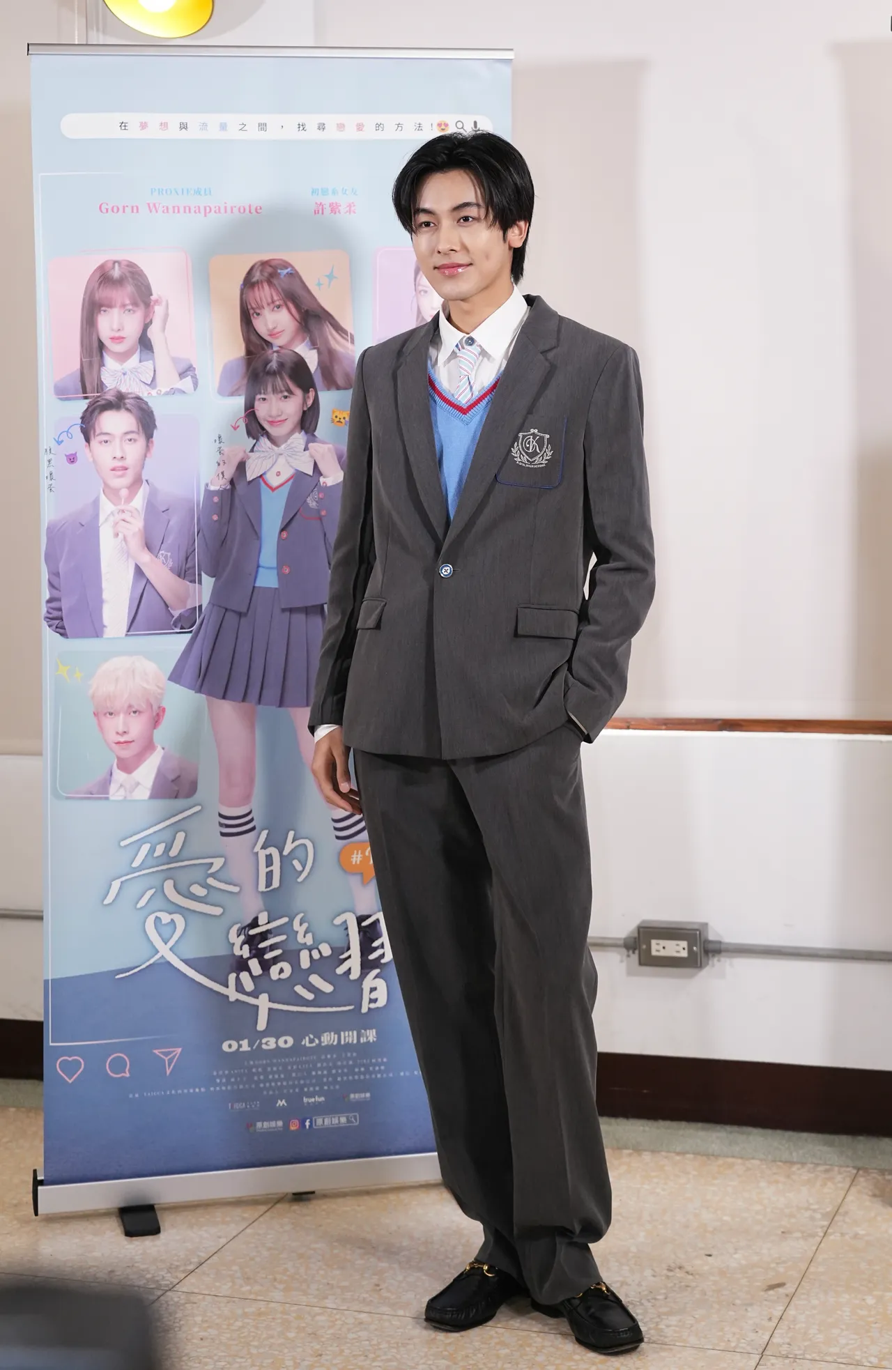 Corn表示昨天在戏院大银幕看到自己的吻戏很害羞。彭欣伟摄