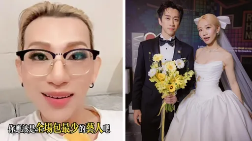 嘻小瓜去Lulu婚宴包6600　被虧「全場包最少」氣到翻白眼