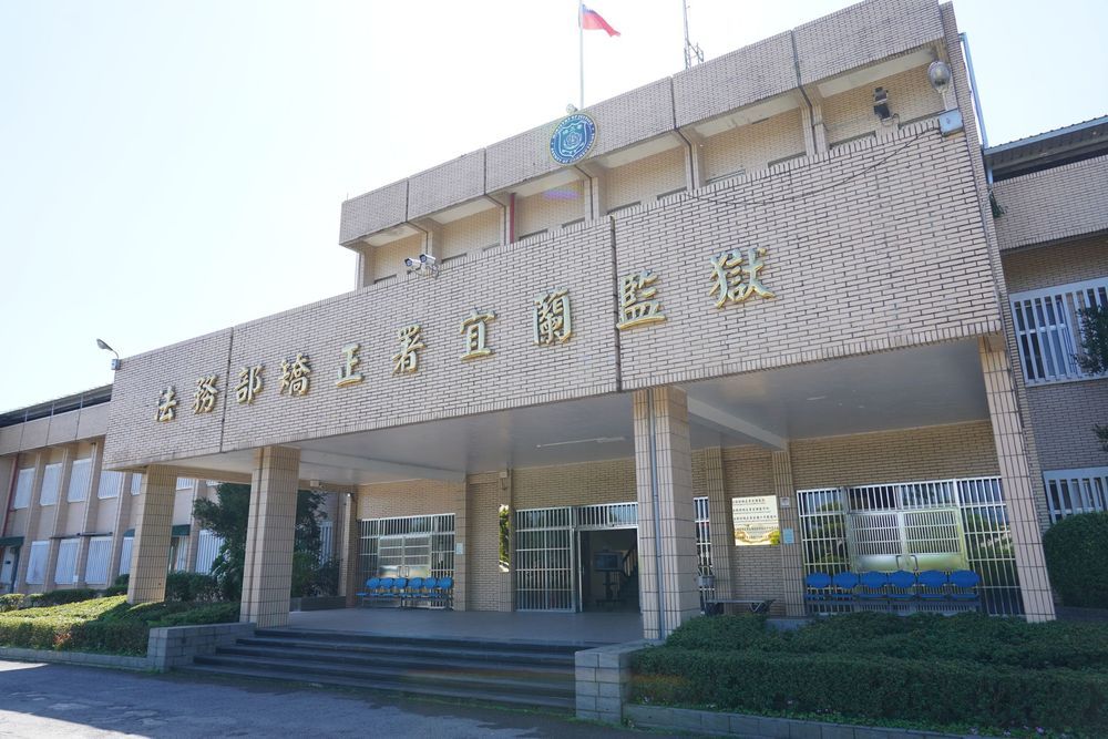 宜監周邊風波不斷!今傳保外就醫落跑 網嘆:越來越誇張