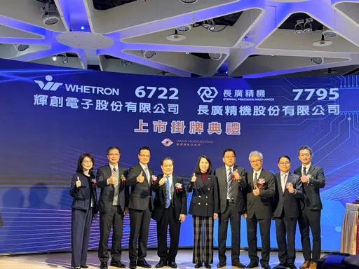 輝創電子40元掛牌上市　全感測技術結合AI演算法擴大車電版圖