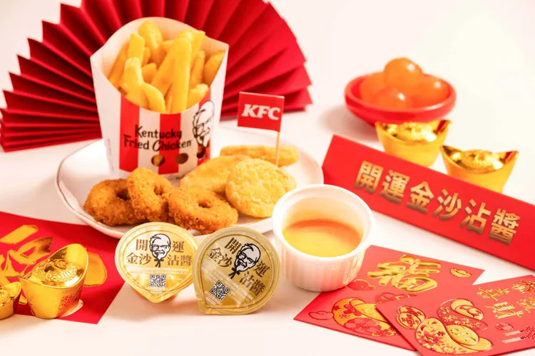 全新「開運金沙沾醬」，特別打造出「幸運小金幣」的造型。肯德基提供