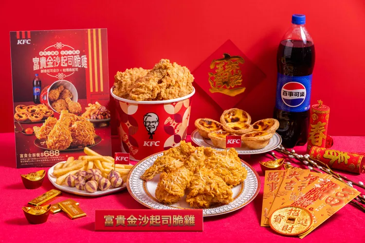 期間推出多款套餐組合可選擇，包含「金沙起司脆雞富貴全家餐」等。肯德基提羹