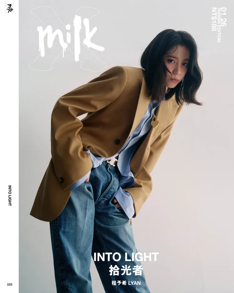 程予希拍攝《MilkX》封面。《MilkX》Taiwan提供