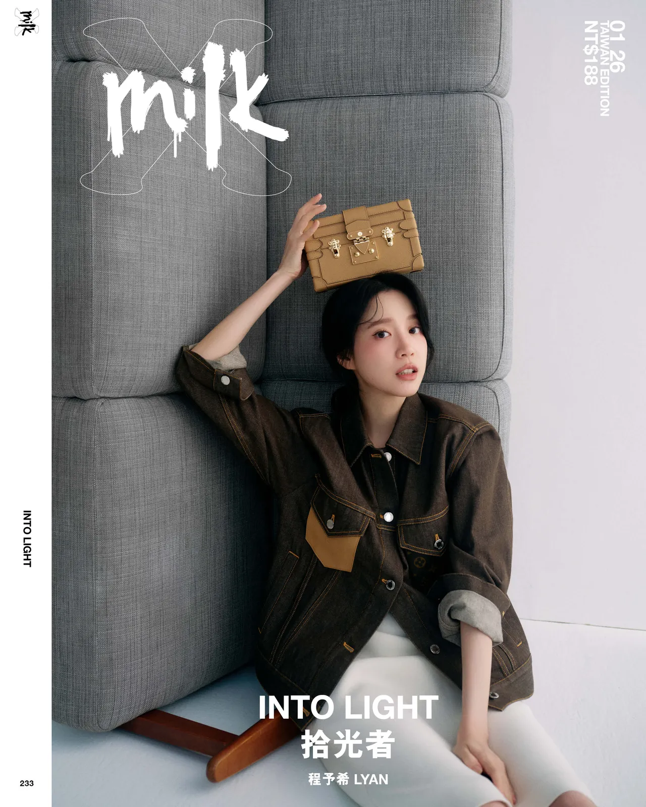 程予希拍摄《MilkX》封面。《MilkX》Taiwan提供