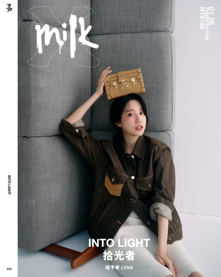 程予希拍攝《MilkX》封面。《MilkX》Taiwan提供