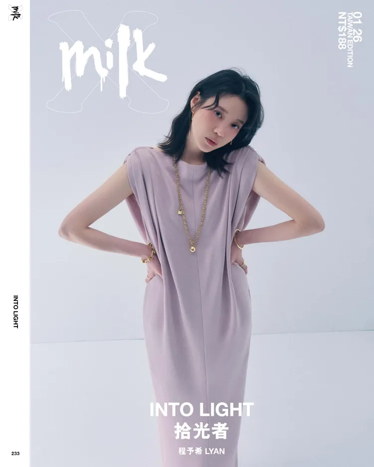 程予希拍攝《MilkX》封面。《MilkX》Taiwan提供