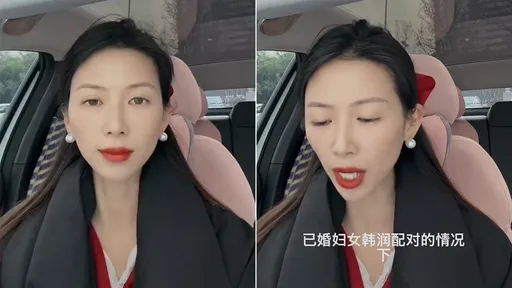 人妻被判向外遇夫道歉「5天逆轉勝」　老公遭黨紀及停職處分