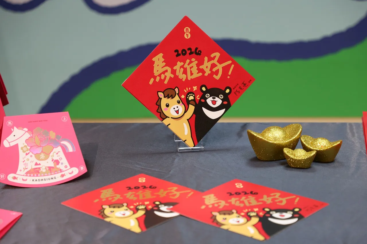 喜氣搶眼的新春賀卡由青年設計師林士揚操刀。翻攝畫面