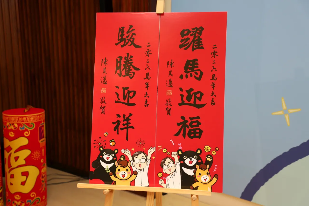 傳統春聯由高師大書法教學研究所書法家蔡典成題字。翻攝畫面