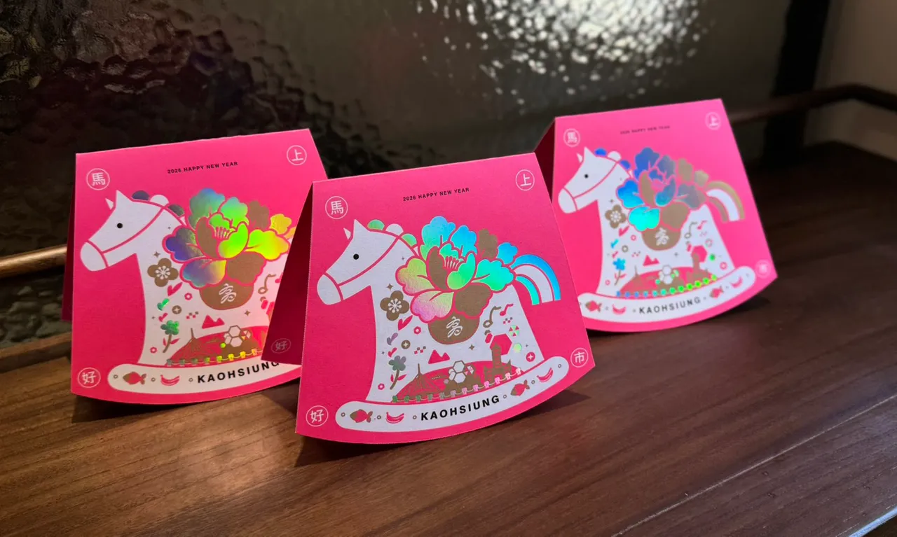 新春賀卡將陪伴市民朋友迎接馬年。翻攝畫面
