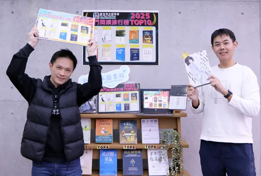 2025新北熱門閱讀排行榜公布！《全知讀者視角》奪冠　男讀者偏好這2本鬥智爆燃漫畫