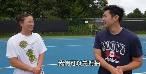 葛藍喬安娜教嘟嘟人Eric打網球！2人在荷蘭對抽她誇他動作標準