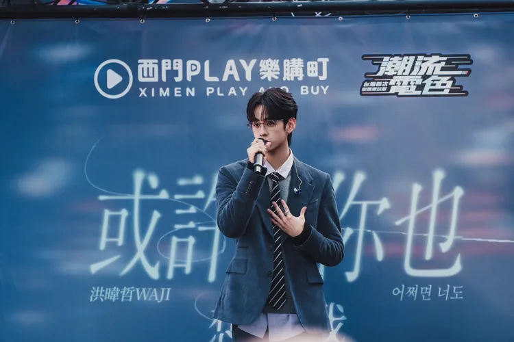 洪暐哲日前舉辦全新單曲《어쩌면 너도 或許你也》簽唱會。年代整合行銷提供