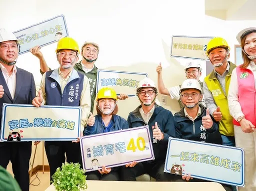 力挺年輕家庭！陳其邁市長宣布「婚育宅40%」及「育兒租金補貼2.0」