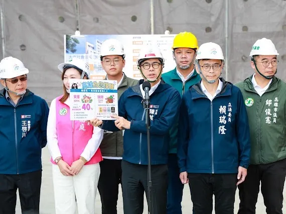 陳其邁市視察大寮社宅，宣布「婚育宅40%」及「育兒租金補貼2.0」2項計畫。翻攝畫面