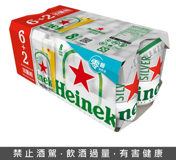 家樂福海尼根星銀 330ml 罐裝八入組全新上市。業者提供